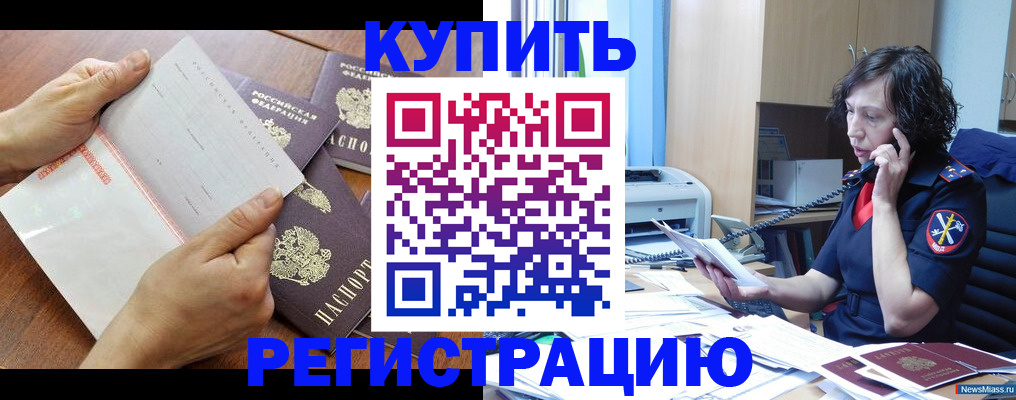 форма 3 в Амурске