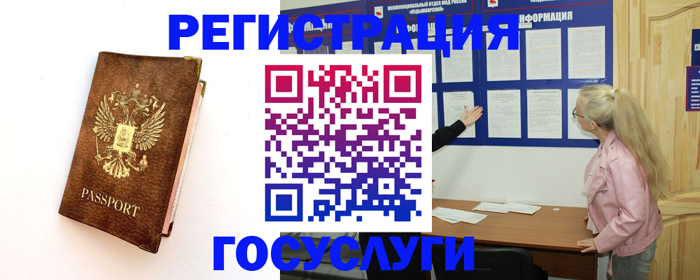 найти адрес прописки в Амурске